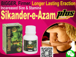 How Should You Use Sikander -e- Azam Plus Capsule