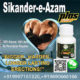 How you can use the Sikander -e- Azam Plus Capsule
