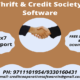 Thrift and Credit cooperative Society Software